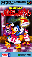 Les jeux Disney sortis sur Sega Megadrive et Nintendo SNES (dossier) Donaldmahou